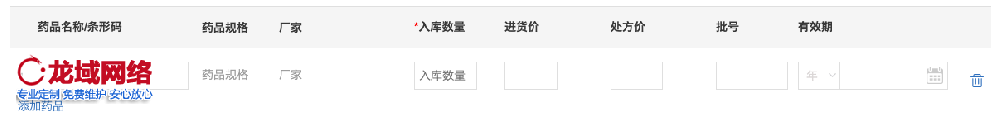 文昌网站建设红黑榜：穿透营销迷雾的选型指南